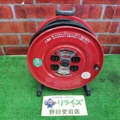 ハタヤ S-30 コードリール【リライズ野田愛宕店】【店頭取引限...