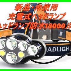新品　未使用　そのほかも色々激安にて、出品してます！！WGHH ...