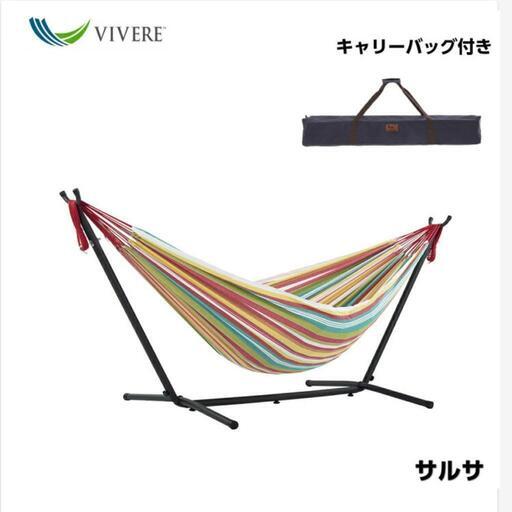 ハンモック