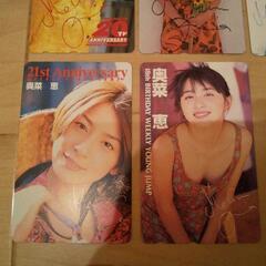 奥菜恵 グッズの画像