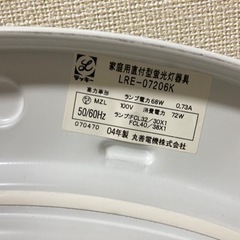 ジャンク　シーリングライト 6畳？　丸善　No.1の画像