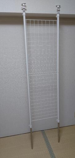 突っ張りパーテーション