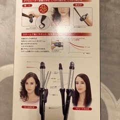 中古　national スチーム アイロンの画像