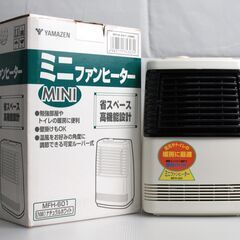 【現在取引中】電器ストーブ　YAMAZEN(山善)ミニヒーターの画像