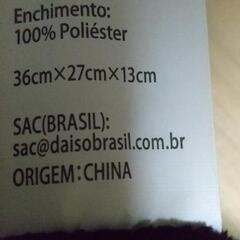 ぬいぐるみ クッション ねこの画像