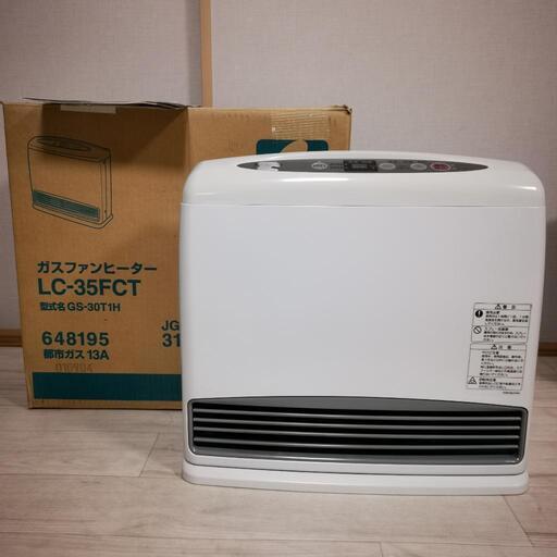 ガスファンヒーター　都市ガス　GS-30T1H