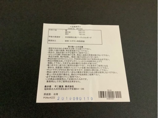 【リサイクルサービス八光　田上店　配達・設置OK】不二貿易　木目調　PCデスク3点セット(デスク・イス・袖机（ライトおまけ））)