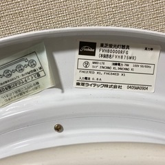 ジャンク　シーリングライト 6畳？　東芝　No.2の画像
