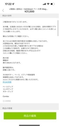 <968>  Ashdown ベース用 Mag 300 EVO II