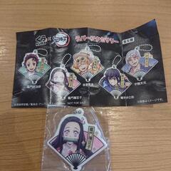 くら寿司 ビックラポン 鬼滅の刃 