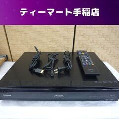 TOSHIBA HDD&DVDビデオレコーダー 2010年製 1TB VARDIA 東芝 RD-S1004K 札幌市手稲区