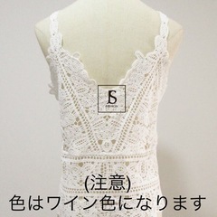 新品未使用　JS FASHION　透かし刺繍レースキャミトップス　ワインの画像