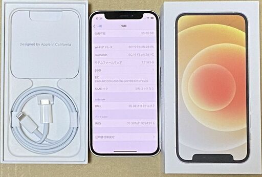 交渉中【未使用】iPhone12mini 64GB ホワイト SIMフリー品