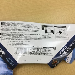 【商談中】ルミナススチールラック 取りにきてくださる方に差し上げますの画像