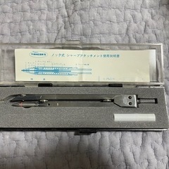 タケダ　製図用　シャーペン付きコンパス