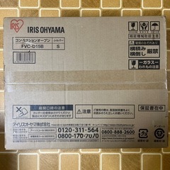 コンベクションオーブン　新品未開封の画像