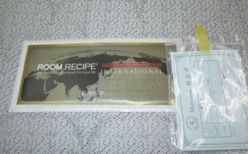 R385 未使用 ダブルベッド、日本製マットレスセット、幅140cm 美品