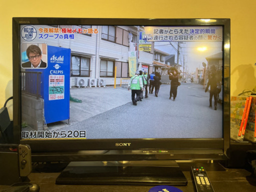 ソニー 32V型 液晶 テレビ ブラビア KDL-32F1(B) ハイビジョン 2008年モデル