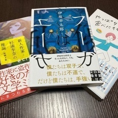 読書友達、食べ歩き、芸術好き友達募集❗️