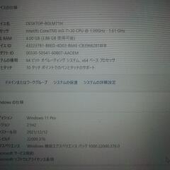 タブレットPC Windows11の画像