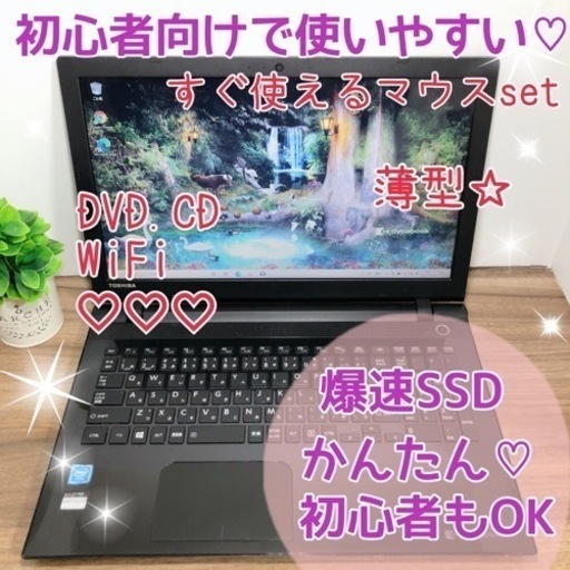 バッテリー超元気です(๑>◡<๑)持ち運びオッケーです！