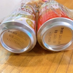 麒麟 350ml 2缶 オマケおつまみ 柿ピーの画像