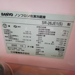 2005年式冷蔵庫の画像