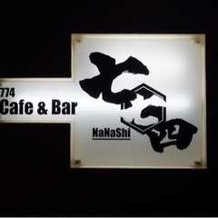 店舗運営者募集【業務委託】
