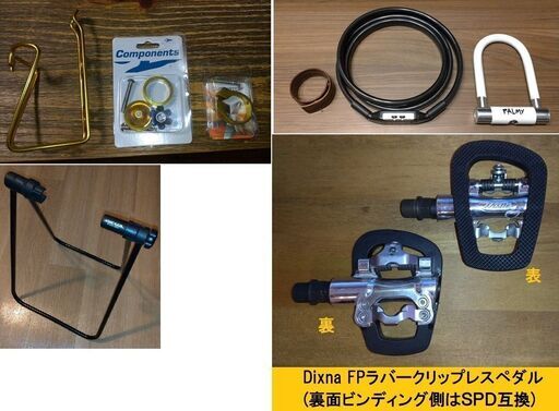 FUJI ロードバイク カスタム（引取りのみ）