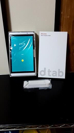 タブレット　d tab