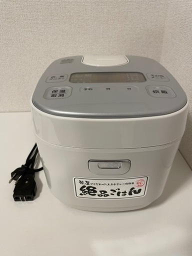 【取引決定】アイリスオーヤマ　炊飯器