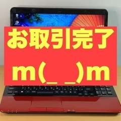 【お取引完了】輝くルミナスレッド★ハイパワーCore i5★メモリ8G★SSD240G★DVD★マイクロソフトOfficeインストール認証済