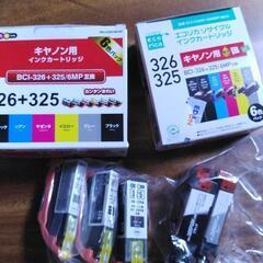 値下げしました。キャノン用インクカートリッチです｡