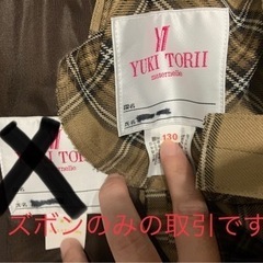 値下　ククルなかよし保育園ズボン　130cm  男の画像