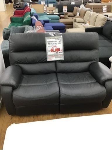 LK-79【ご来店頂ける方限定】両側電動リクライニング 本革2シーターソファ