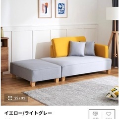 ソファー