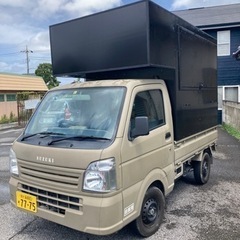 日本最安保証　安くてお洒落なキッチンカー　
