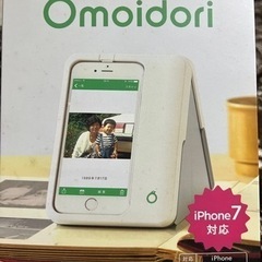 昔の写真を整理する ！　iPhone 6s付き　omoidoriの画像