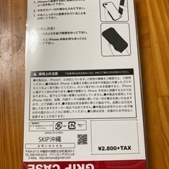 iPhone11スマホケース　値下げの画像