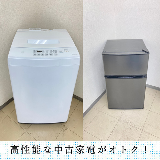 【地域限定送料無料】中古家電2点セットmaxzen冷蔵庫90L+IRISOHYAMA洗濯機7kg
