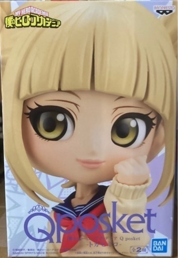 ＊他のサイトで購入者決定【未開封】僕のヒーローアカデミア Qposket トガヒミコ Bカラー