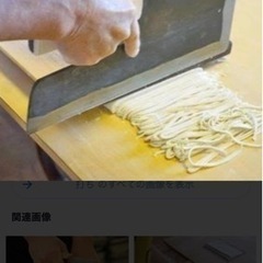 そば打ち教室