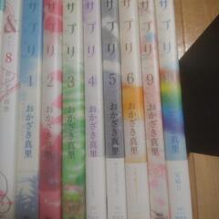 おかざき真里 作品 14冊セットの画像