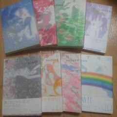 おかざき真里 作品 14冊セットの画像