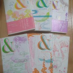 おかざき真里 作品 14冊セットの画像