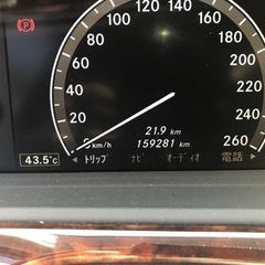 車検2年付w221S550の画像