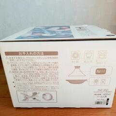 【新品未使用】値下げしました！HARIOのタジン鍋の画像