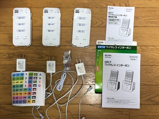 ELPA　インターホン　3個セット