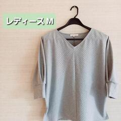 レディース トップス M