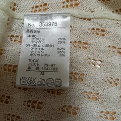 COMFOTRAIM カーディガンの画像